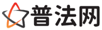 图木舒克律师网-图木舒克法律咨询,图木舒克婚姻律师,图木舒克刑事律师,图木舒克律师查询,图木舒克律师事务所